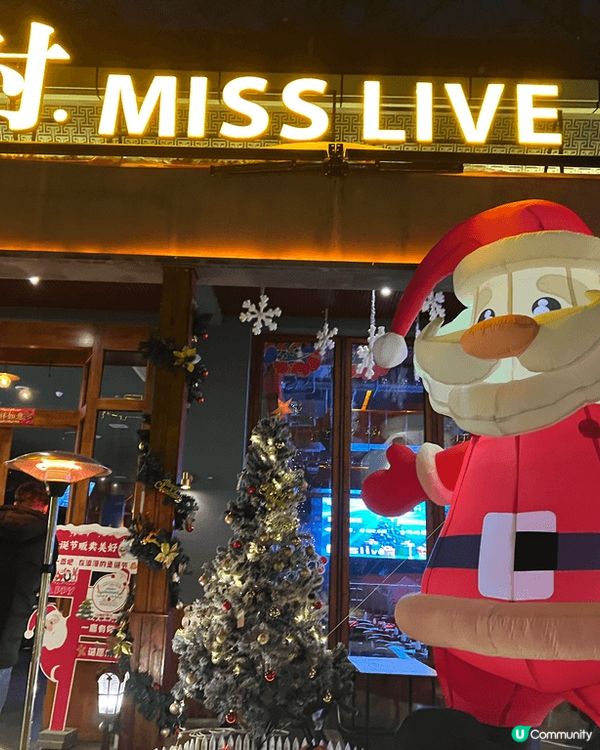 西安護城河邊餐廳酒吧