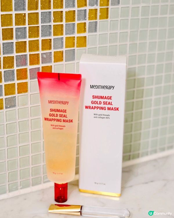 平時喺屋企都Keep住護膚保養💗最鍾意用韓國居家護膚品牌Me...