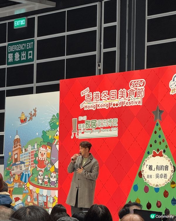 聖誕去行下冬日美食節，場內有唔少試食,仲有表演嘉賓，吳卓羲帶...