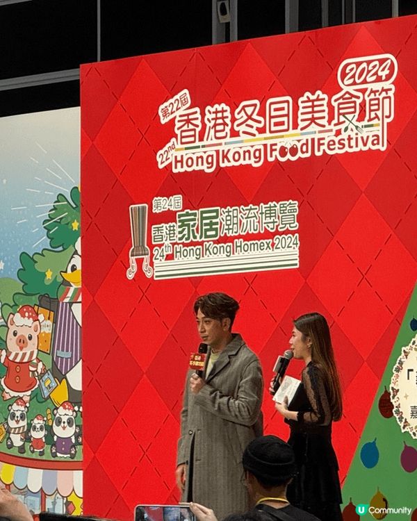 聖誕去行下冬日美食節，場內有唔少試食,仲有表演嘉賓，吳卓羲帶...
