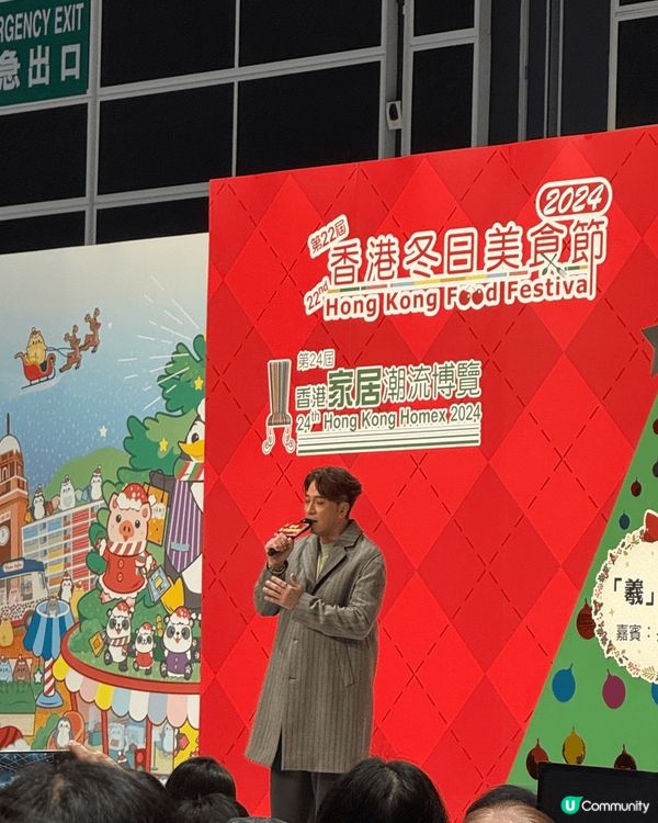 聖誕去行下冬日美食節，場內有唔少試食,仲有表演嘉賓，吳卓羲帶...