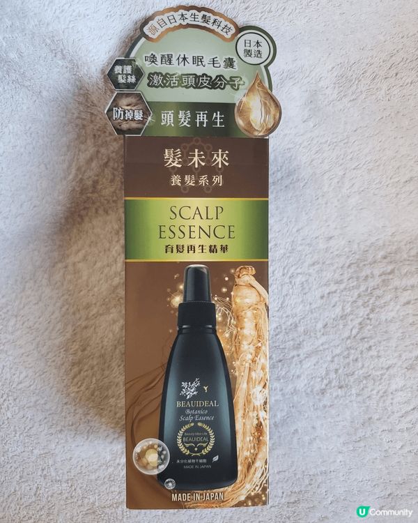 🌡 乾燥天氣救星🌟 全身護理必備！