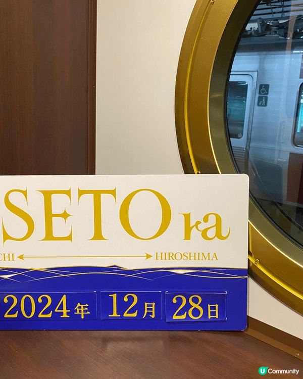 今個聖誕旅程日本火車團，超級棒，明天繼續行程。✌