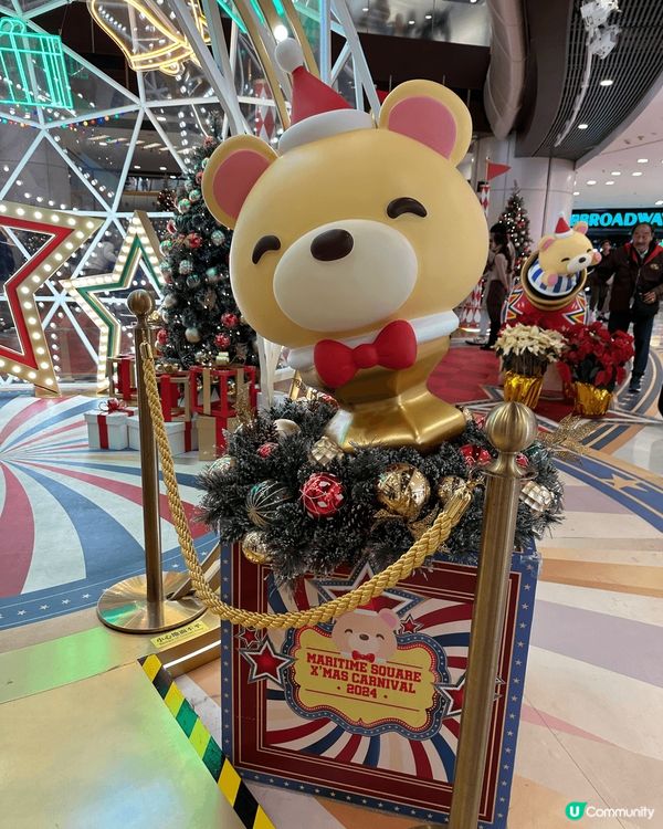 這是青衣城，今年2024年青衣城以聖誕熊為主題，打造一個充滿...