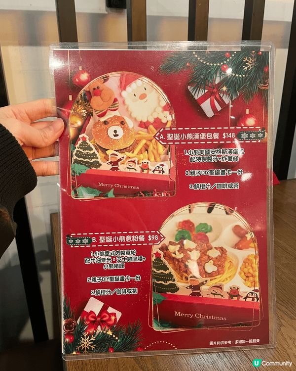 聖誕梗係要去一間充滿聖誕氣氛嘅餐廳打卡，我今次就去咗Mega...