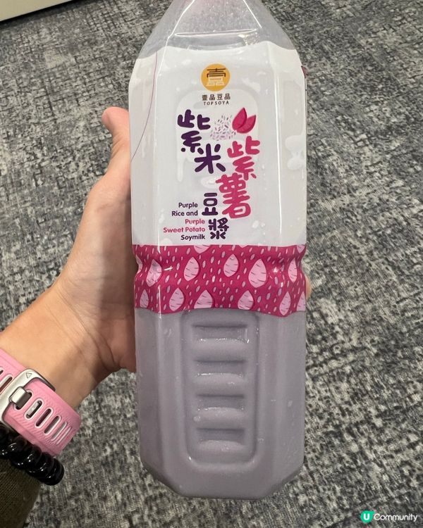 試伏記：新出紫米紫薯豆漿