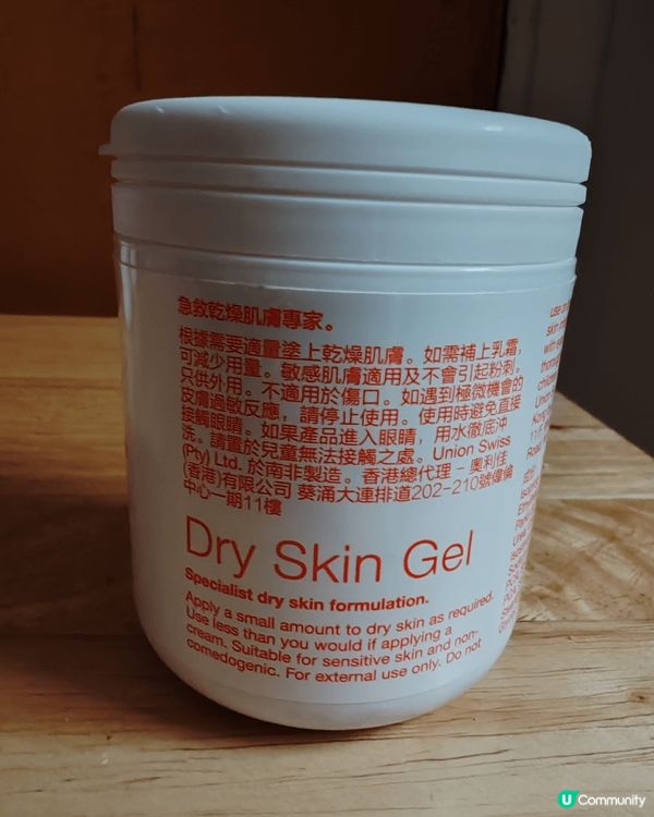 Bio-Oil®滋潤凝膠是一種水包油的乳液，具有類似凝膠的稠...