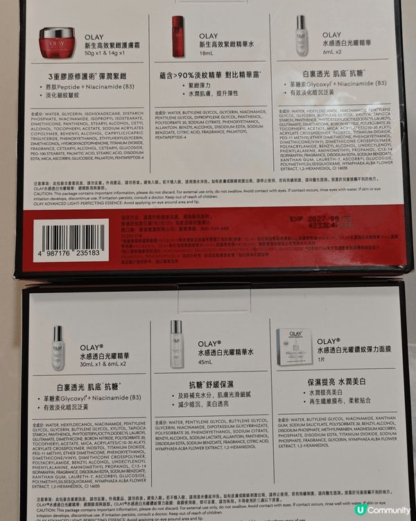 Olay 抗糖亮白套裝，水潤亮白，美白保濕。OLAY彈潤緊致...