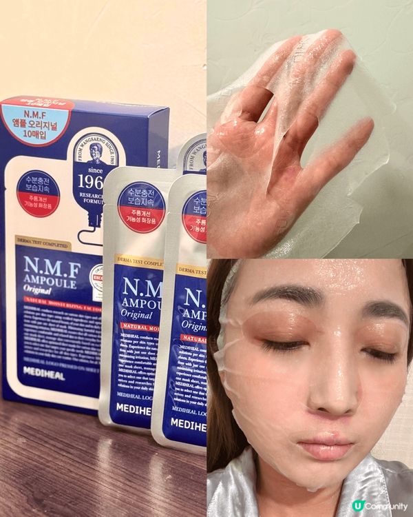 私心推介今個秋冬天❄️保濕面膜😚 好似我呢啲乾敏肌🌵就一要做...