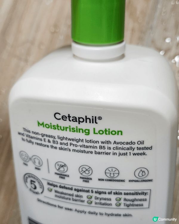Cetaphil舒特膚潤膚乳液既特點係加入由Niacinam...