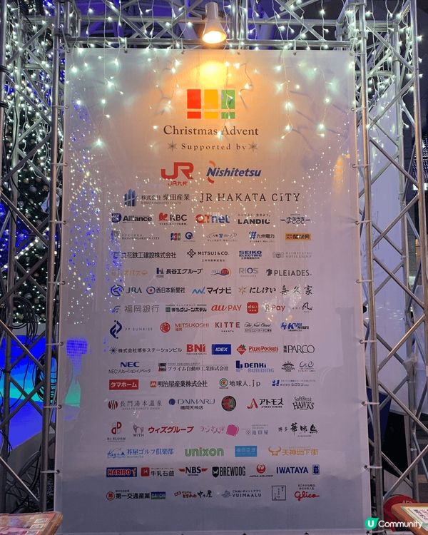今個聖誕去咗日本福岡玩幾日，嗰度有好多聖誕市集！氣氛比香港濃...
