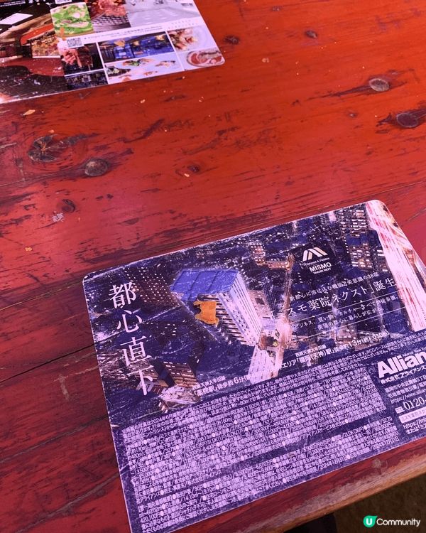 今個聖誕去咗日本福岡玩幾日，嗰度有好多聖誕市集！氣氛比香港濃...