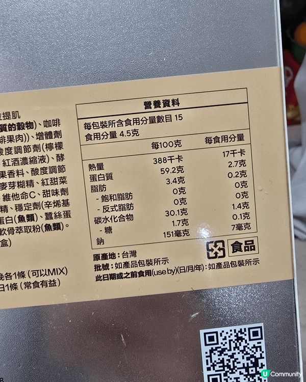 一到冬天搽嘅護膚品只係輔助到小小，所我要用嘅護膚品。同時補充...