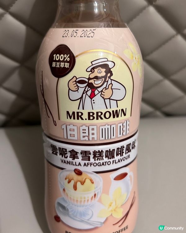 伯朗雲尼拿雪糕風味咖啡