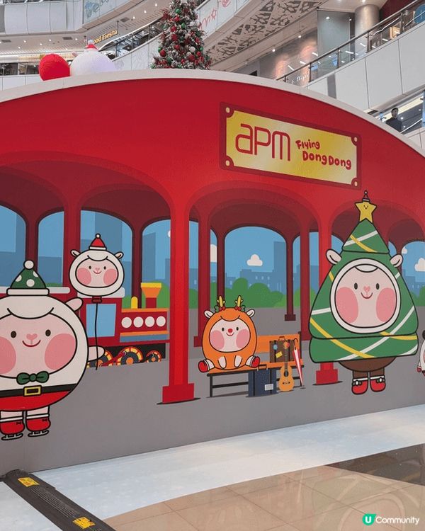 呢棵巨型聖誕樹裝飾得色彩斑斕，無論白天定夜晚，都是打卡嘅熱門...