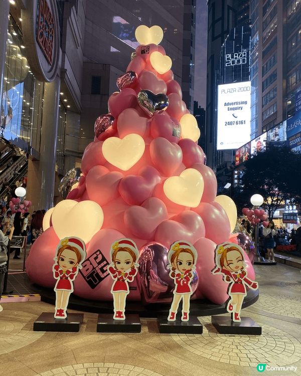 銅鑼灣有靚靚Black Pink 心心聖誕樹，鍾意嘅朋友仔唔...