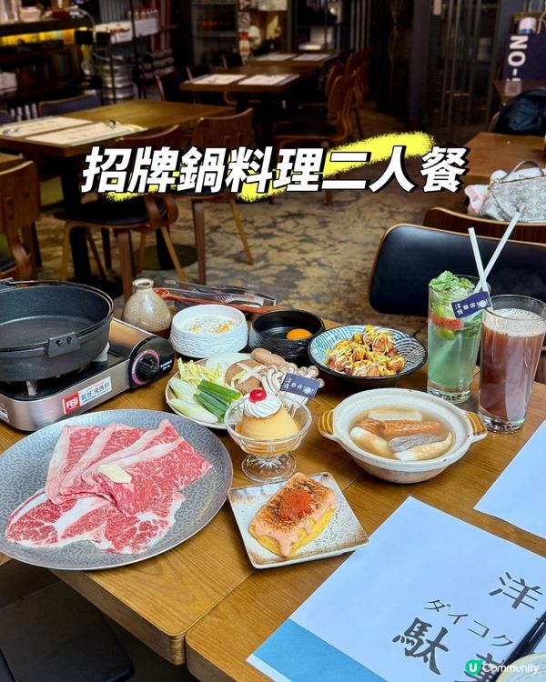發現一間日味濃的西日料理餐廳