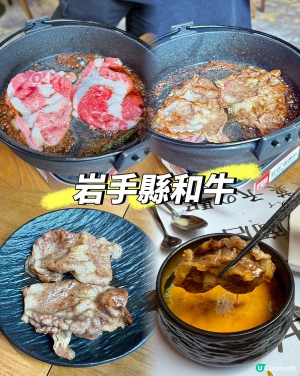 發現一間日味濃的西日料理餐廳