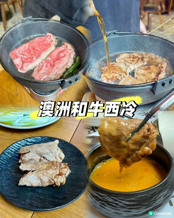 發現一間日味濃的西日料理餐廳