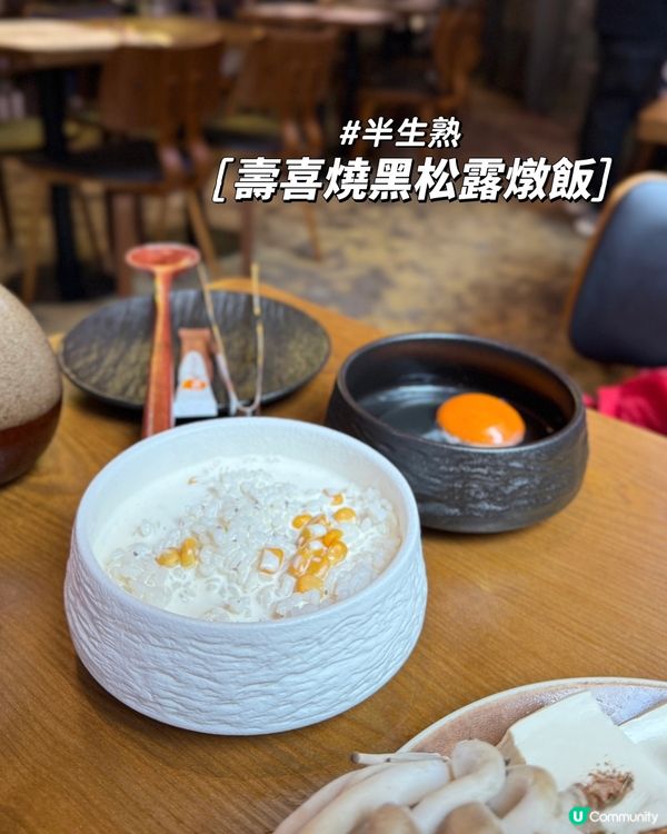 發現一間日味濃的西日料理餐廳