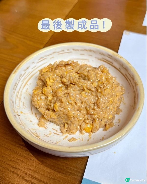 發現一間日味濃的西日料理餐廳