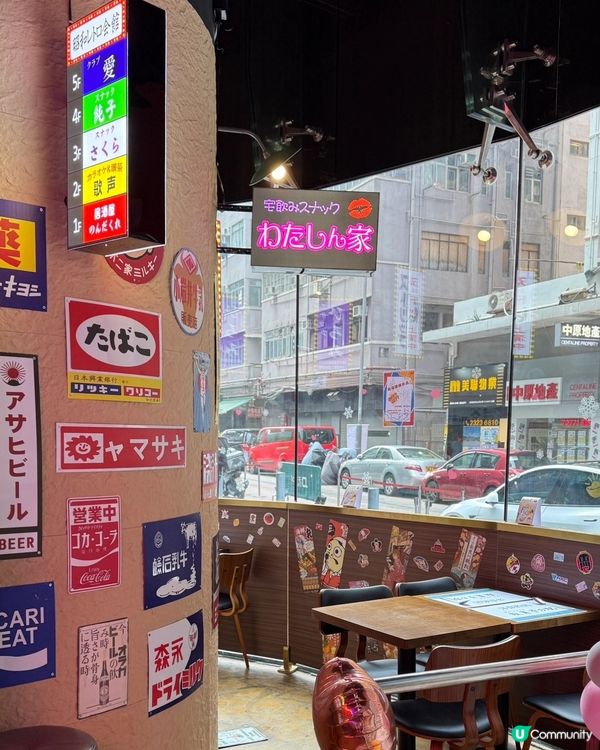 發現一間日味濃的西日料理餐廳
