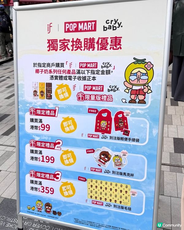 🌟召喚Crybaby fans😍❤️