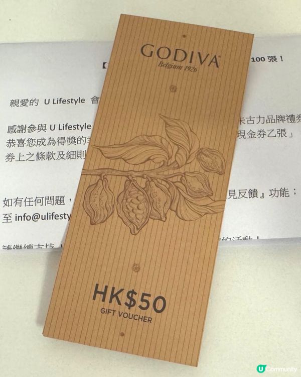 🎁 中獎啦！多謝！🎉