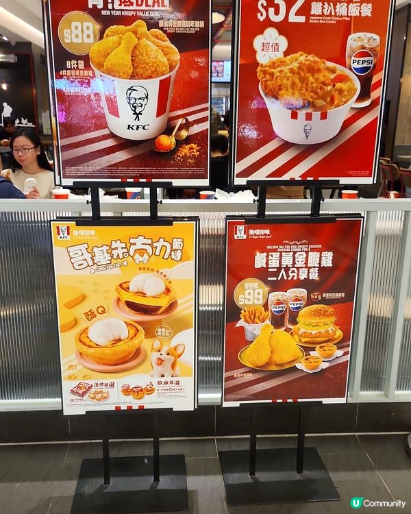 新出黃金鹹蛋炸雞試食報告 🐔🍳