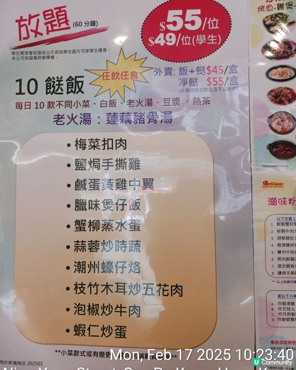 有進步但尚有進步空間