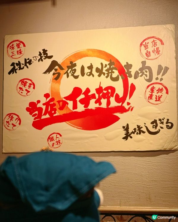 和牛壽喜燒正😚