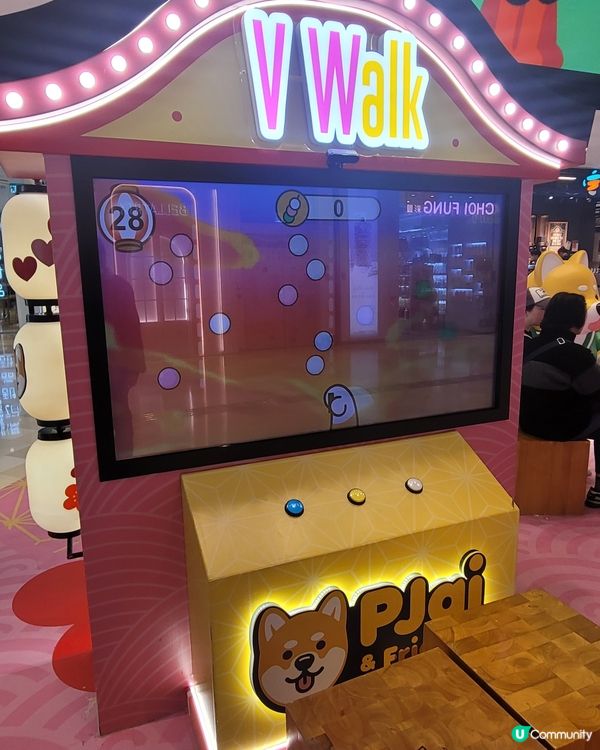 V Walk Pjai & Friends