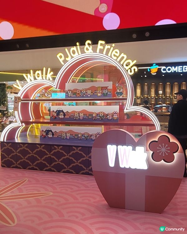 V Walk Pjai & Friends