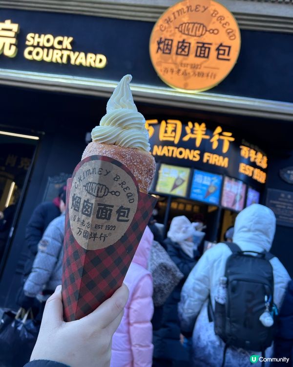 哈爾濱掃街