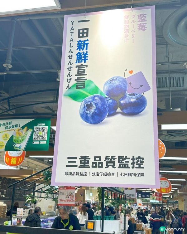 🌸一田新鮮宣言🌸