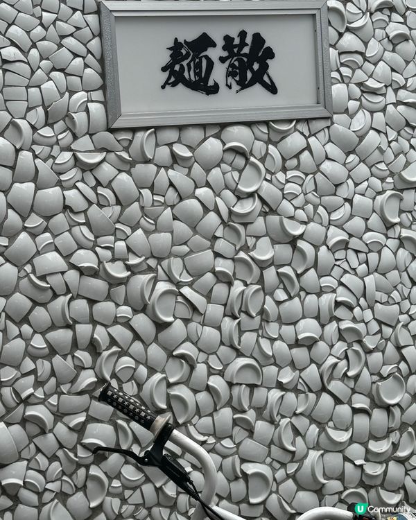 ［東京］原宿人氣店🔥芝士煙肉手打烏冬🤤