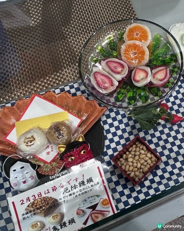 日本和菓子老舖 💕 必食花見糰子🍡 河月燒