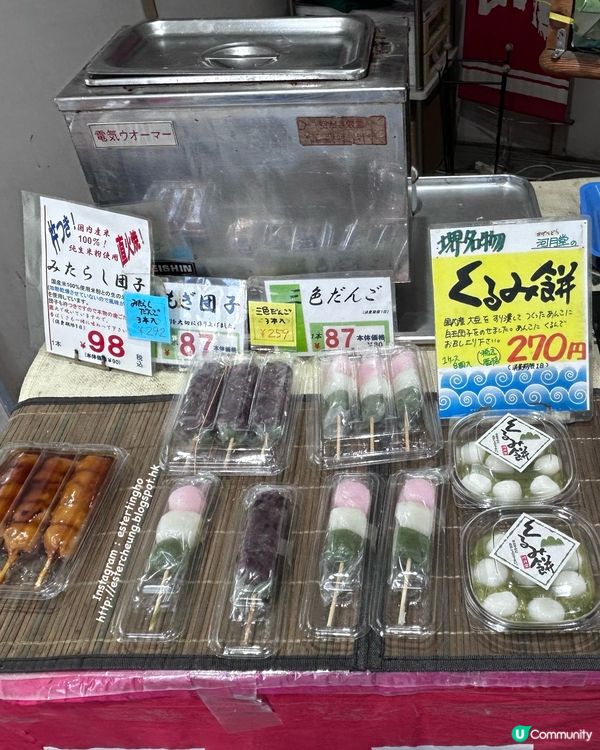 日本和菓子老舖 💕 必食花見糰子🍡 河月燒