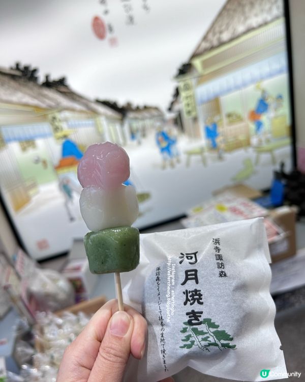 日本和菓子老舖 💕 必食花見糰子🍡 河月燒