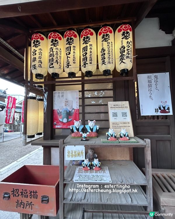 住吉大社💕先收集五大力護身石。釣綢魚御神籤。再去搵可愛招福貓