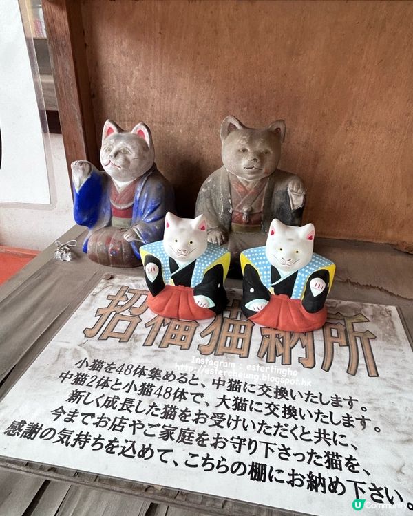 住吉大社💕先收集五大力護身石。釣綢魚御神籤。再去搵可愛招福貓