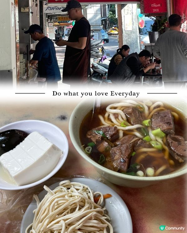 推！性價比高！富宏牛肉麵～唔洗$30 一碗的牛肉麵