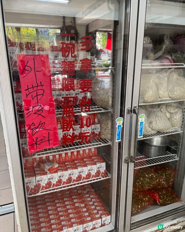 推！性價比高！富宏牛肉麵～唔洗$30 一碗的牛肉麵