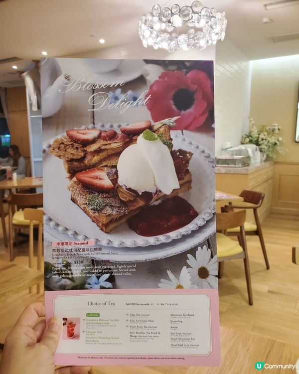 季節限定草莓🍓Afternoon Tea Set🍽