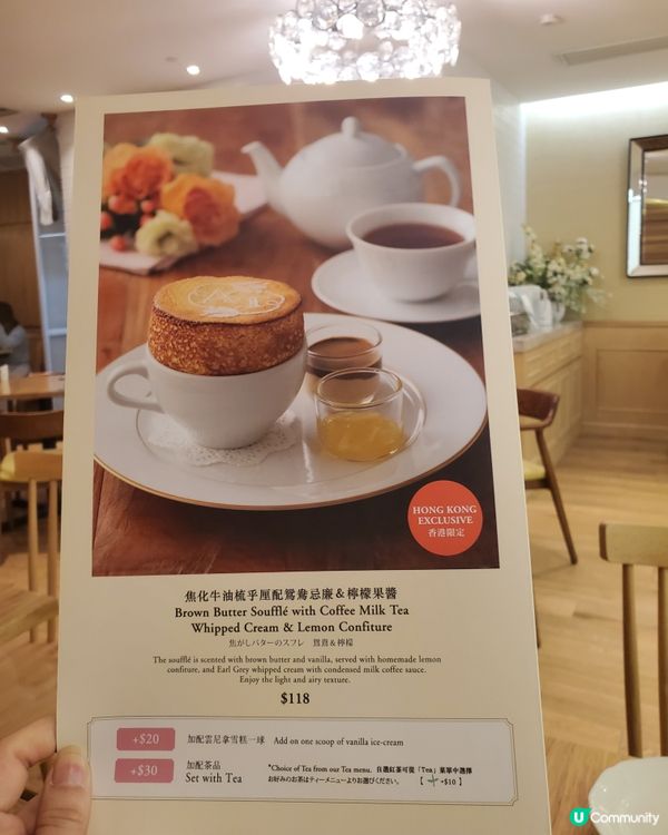 季節限定草莓🍓Afternoon Tea Set🍽