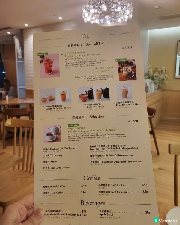 季節限定草莓🍓Afternoon Tea Set🍽