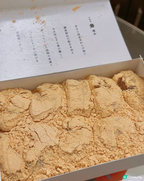 解鎖蕨餅新食法🔓日本過江龍進駐希慎❤️‍🔥