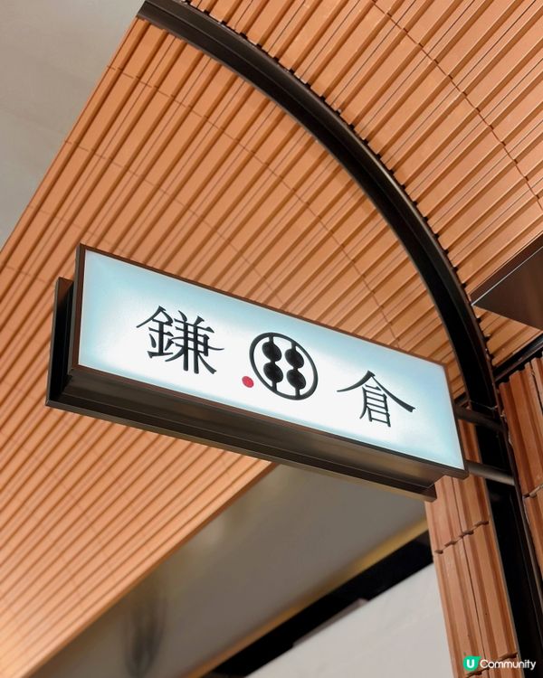 解鎖蕨餅新食法🔓日本過江龍進駐希慎❤️‍🔥