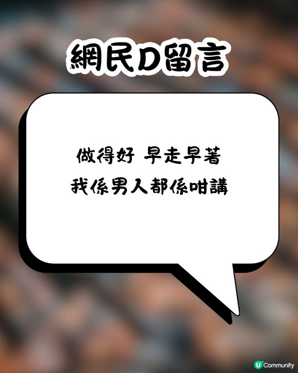 旅行被會計師男友地獄級AA制計錢💰🥶夜市掃街逐粒計⁉️網民:朋友都唔做