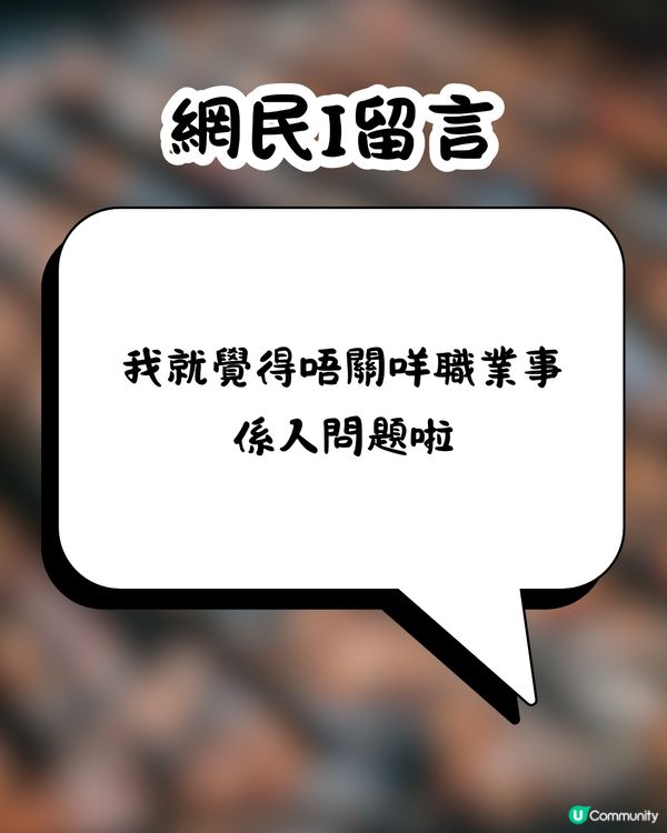 旅行被會計師男友地獄級AA制計錢💰🥶夜市掃街逐粒計⁉️網民:朋友都唔做